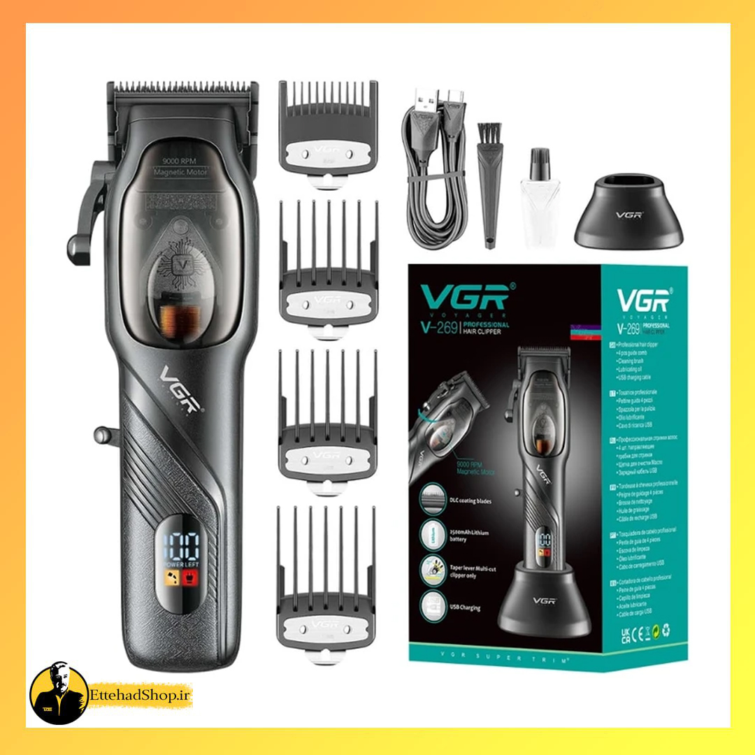 کلیپر VGR مدل V-269