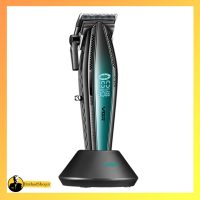 کلیپر VGR مدل V-270