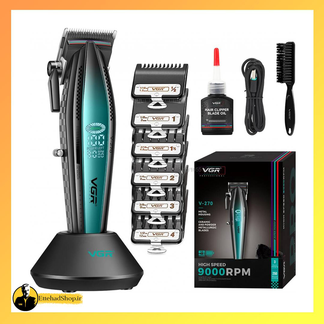 کلیپر VGR مدل V-270