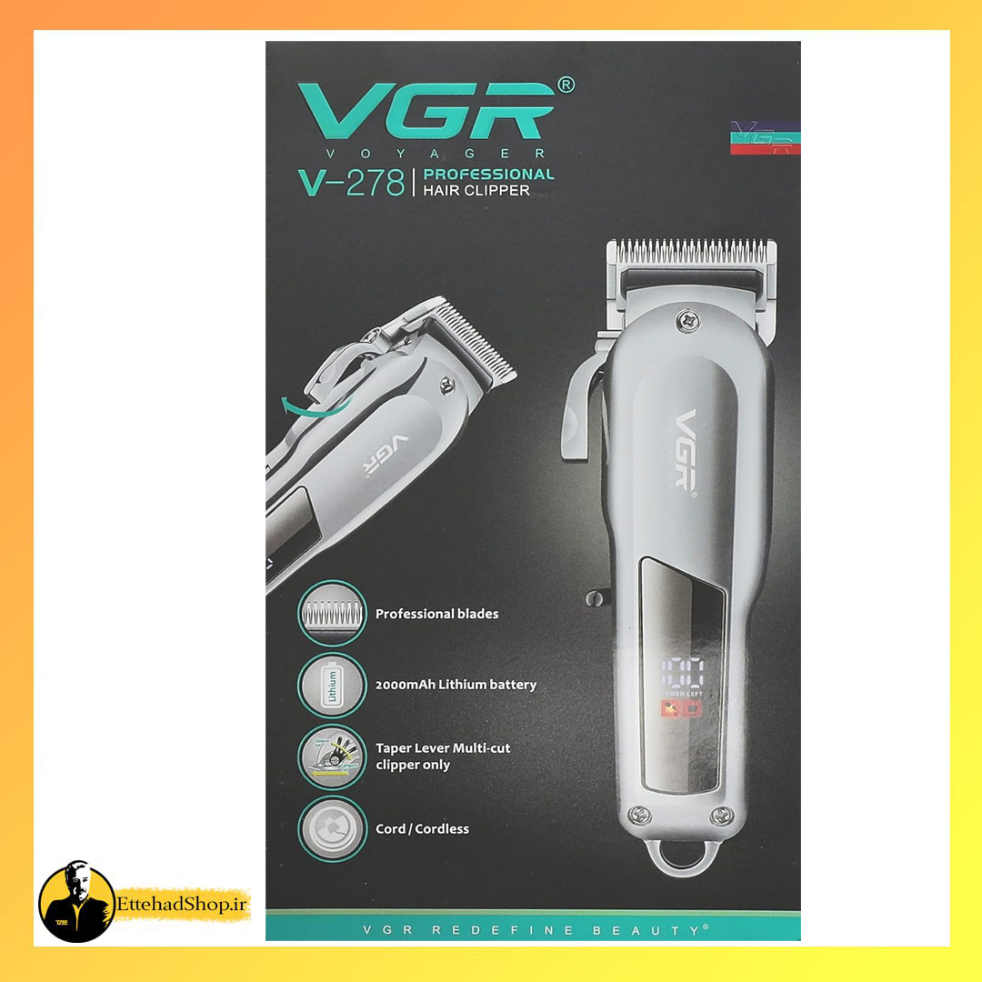 کلیپر VGR مدل V-278