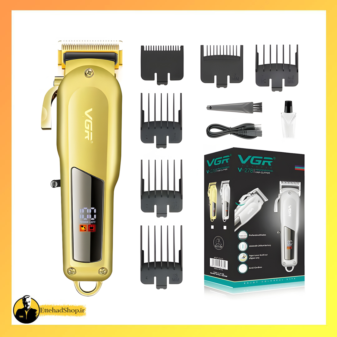 vgr 278 3 کلیپر VGR مدل V-278