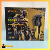 کلیپر VGR مدل V-285