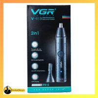 موزن گوش و بینی VGR مدل V-613