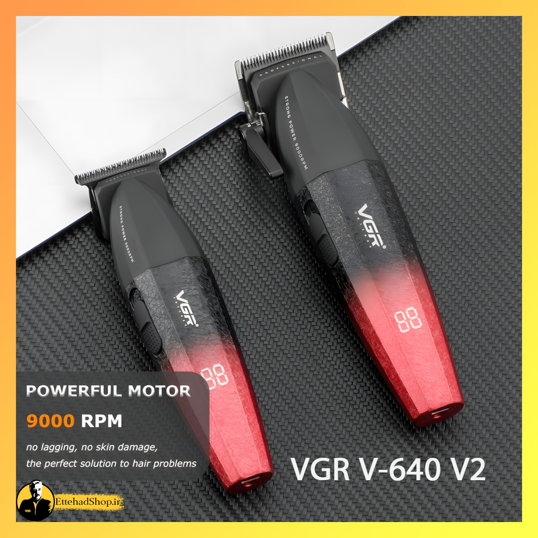 ست VGR مدل V-640 V2 قرمز