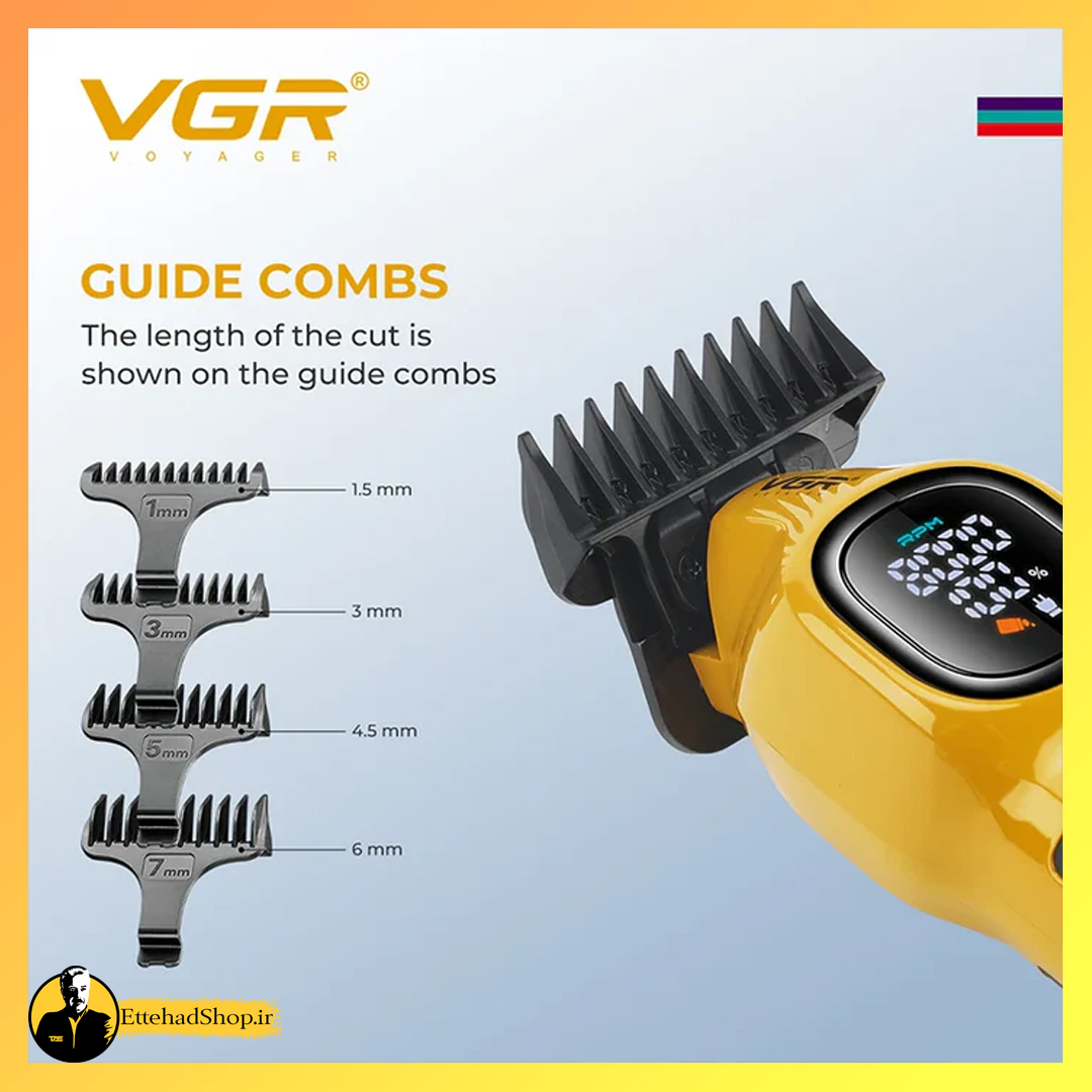 تریمر VGR مدل V-886T