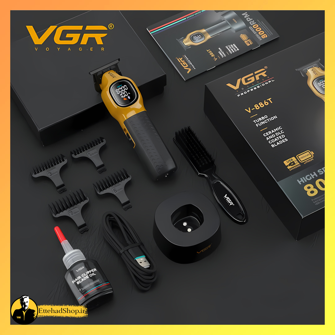تریمر VGR مدل V-886T