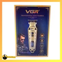 تریمر VGR مدل V-901