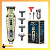 تریمر VGR مدل V-901