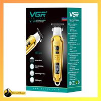 تریمر VGR مدل V-931