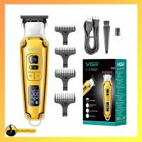 تریمر VGR مدل V-931