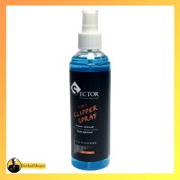 اسپری خنک‌ کننده سکتور