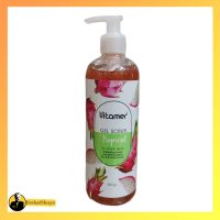 ژل اسکراب ویتامر