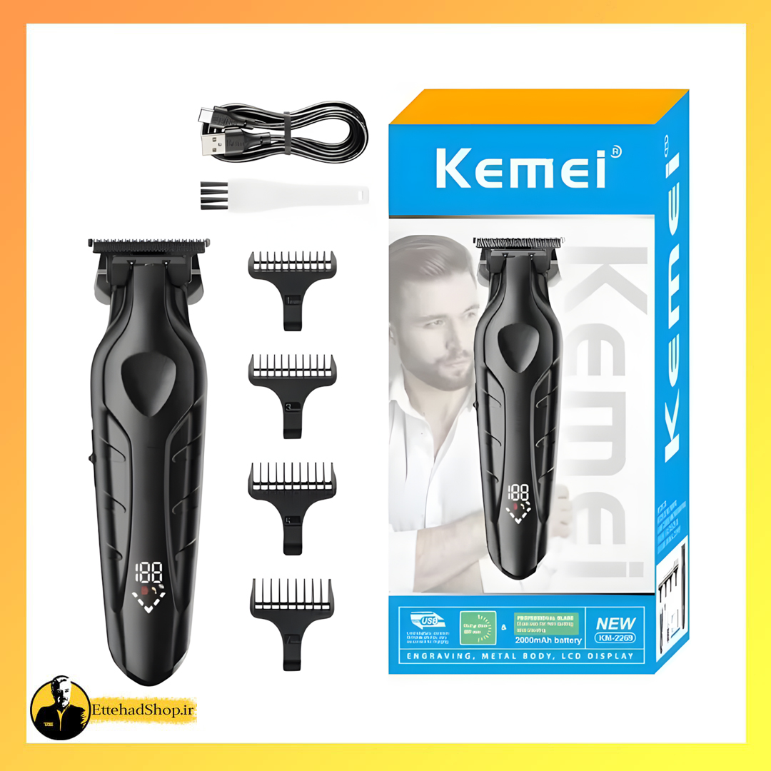 ماشین اصلاح کیمی KM-2269