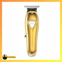 ماشین اصلاح خط زن VGR مدل V-057